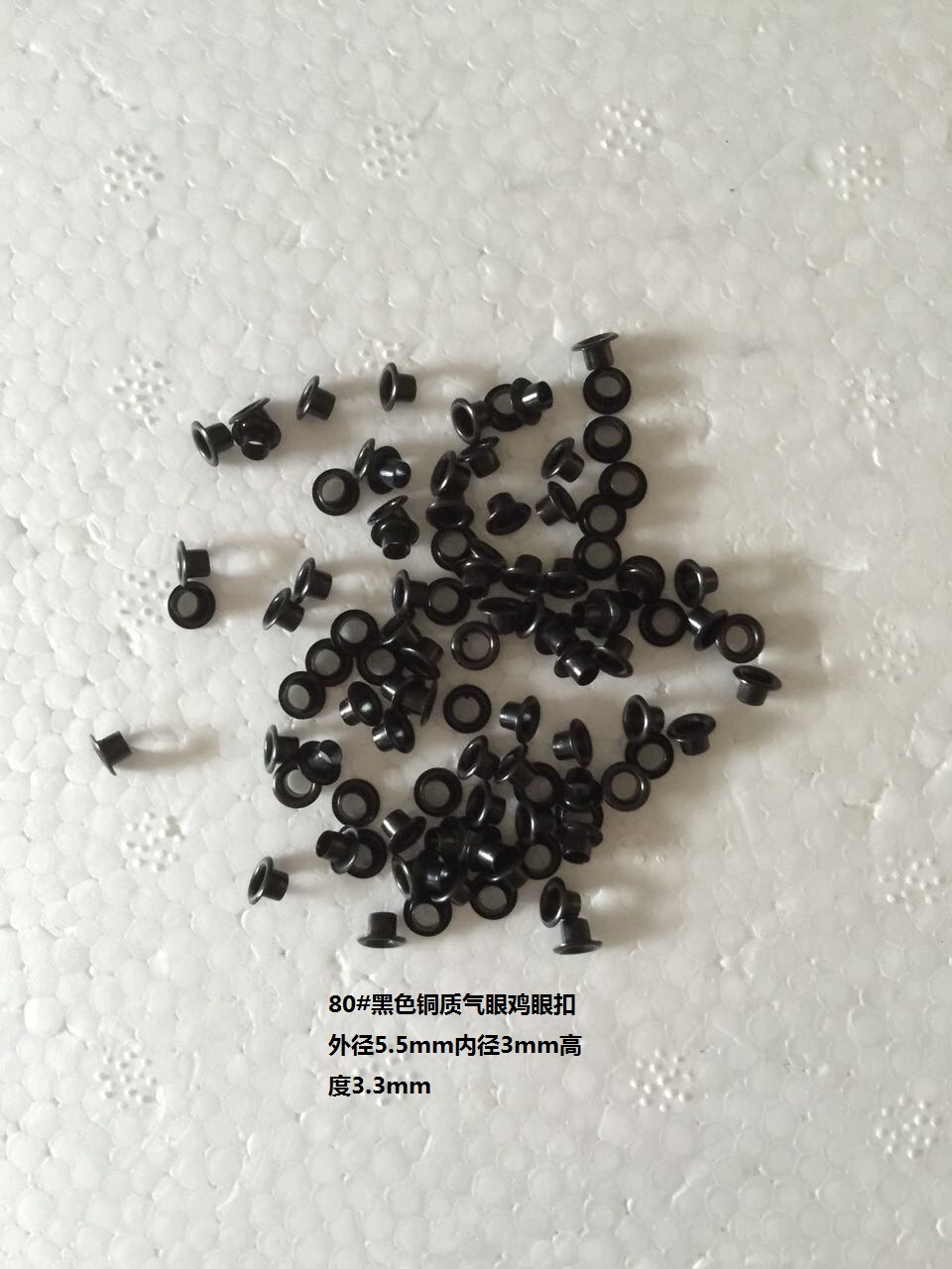 (80#) Black Copper Eyelet Button Air Button Eyelet Outer Diameter 5 5mm*Inner Diameter 0 3mm*Height 3mm