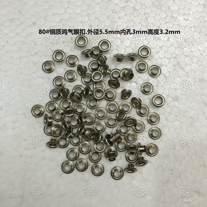 80# silver copper chicken eye button hollow rivet file bag buckle
