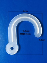 Plastic hook question mark hook Sample hook more than 500 send rivets for 0 13 yuan extra thick
