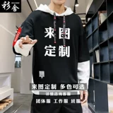 Японский комплект, толстовка с капюшоном подходит для мужчин и женщин, куртка, балахон