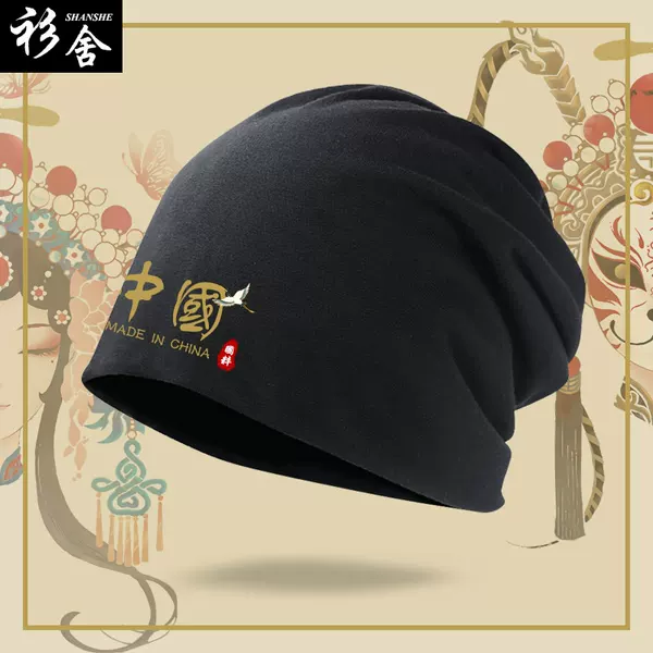 Товары от 衫舍男装旗舰店