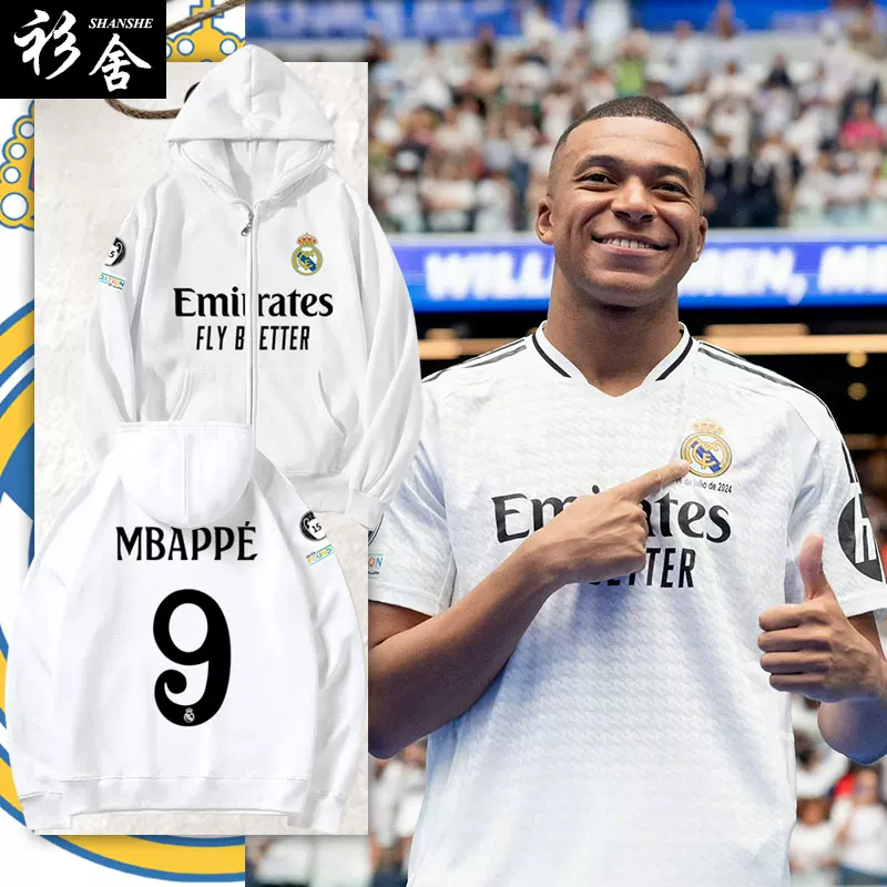 Костюм Real Madrid сезона 24-25, кофта-пиджак фанат Mbappe, хлопковая футболка унисекс куртка