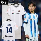 Королевская футбольная футбольная форма, футболка с коротким рукавом, хлопковая рубашка