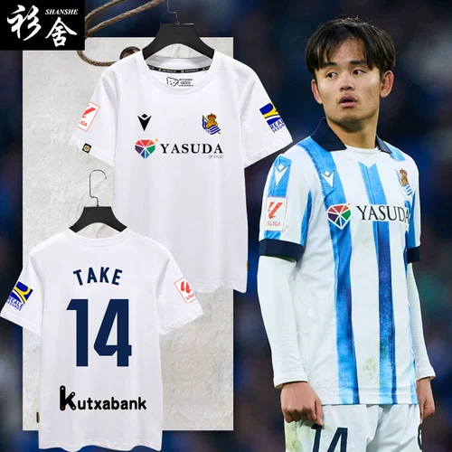 Королевская футбольная футбольная форма, футболка с коротким рукавом, хлопковая рубашка