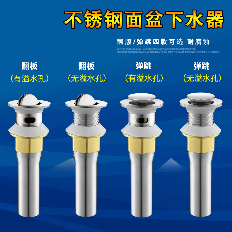 Glass ceramic basin sink with or without overflow hole washbasin sink basin out water pipe deodorant accessories