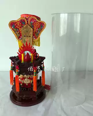 Taoism supplies multiplier mini worship dou gong Temple do remarry supplies pilot blessing bucket ying xiang felicitous wish