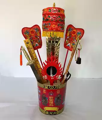 7-inch iron worship Dou Taoist supplies, tricks, Tai Nafu Town House, complete set of accessories