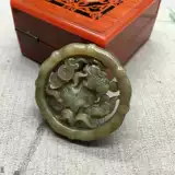 Хотан нефритовый сахарный нефрит двусторонний полый кулон лотоса лотос полый бренд лист лотоса золотая жаба кулон богатства