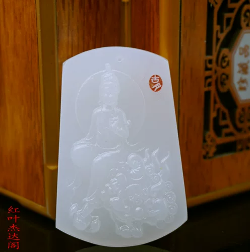 Подвеска из белого нефрита, чай Тегуаньинь из нефрита