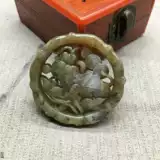 Хотан нефритовый сахарный нефрит двусторонний полый кулон лотоса лотос полый бренд лист лотоса золотая жаба кулон богатства