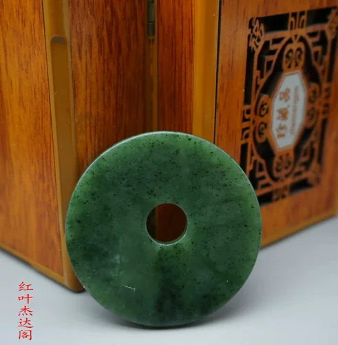 Двусторонная яшма из нефрита, кольцо, подвеска, антикварный аксессуар ручной работы