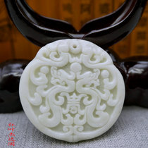 Lantian Jade Double Dragon Birthday Pendant Pendant Dragon Jade Brand Neck Pendant Money Dragon Car Hanger Hanfu Waist Pendant Jade Pendant Jade Hanger