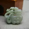 Товары от 红叶杰达阁