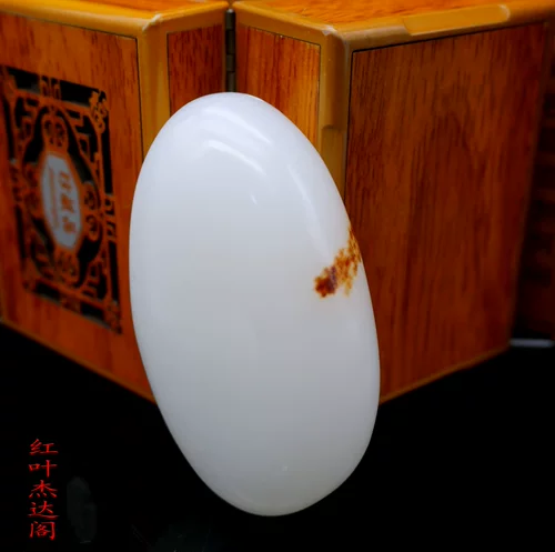 Купить продукты афганские нефритовые детали для лечения, сырые камни, безопасные детали игрушек с кожаными цветами, мужские детали для лечения, лечебные детали белого нефрита.