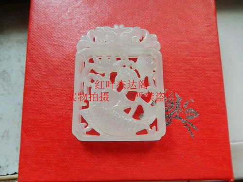 Изысканная высококлассная натуральная подвеска из нефрита