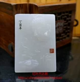 Натуральный чай Тегуаньинь из нефрита, подвеска