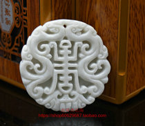 Natural blue field jade single-sided double dragon birthday pendant pendant blue field jade single-sided longevity jade brand jade pendant car hanging