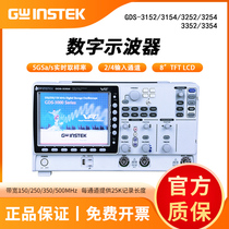 Guwei GDS-3152 3154 3252 3254 3352 3354 digital oscilloscope dual channel 100m mega