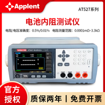 Amber AT527L 527H battery internal resistance tester battery UPS internal resistance online test AT527 A B