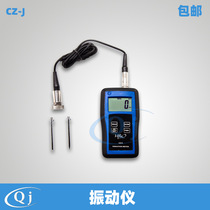 Sea Treasure CZ-J Vibration Instrument Detection Movement Machinery Imbalanced Portable Dynamometer 0 01 200mm S