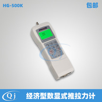 Haibao HG-500K economic type digital display push-pull force meter 500KN test scientific research push-pull force detector