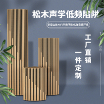 Solid wood acoustic diffusion board corner low-frequency trap hifi home audio-visual hall recording studio low-frequency standing wave sound absorber