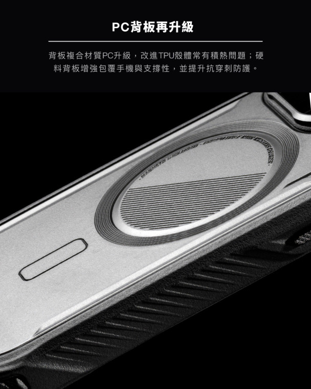 DEVILCASE Rugged Magnetic Ring Black iPhone Case