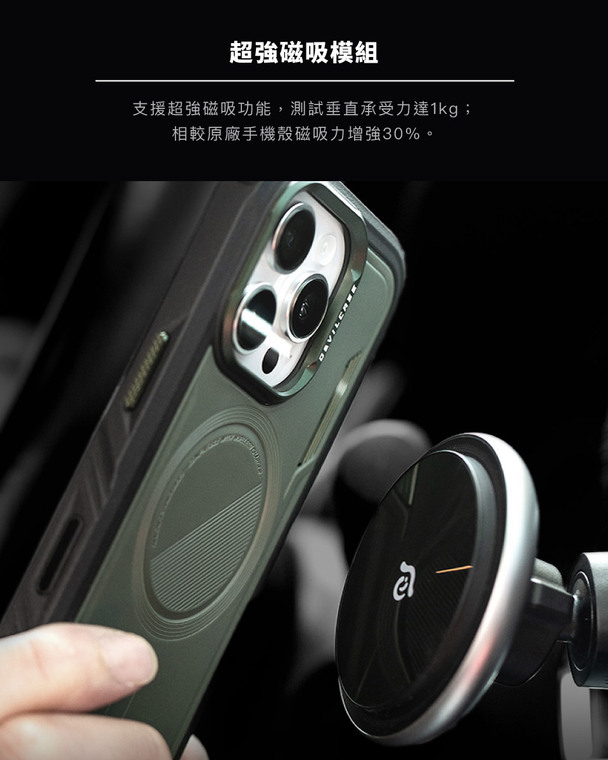 DEVILCASE Rugged Magnetic Ring Black iPhone Case