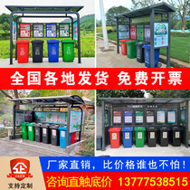 Customized outdoor garbage classification kiosk collection kiosk community stainless steel antique garbage room rainproof recycling shed billboard