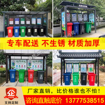Customized garbage classification kiosks outdoor stainless steel rainproof recycling shed area collection room Antique paint billboard factory