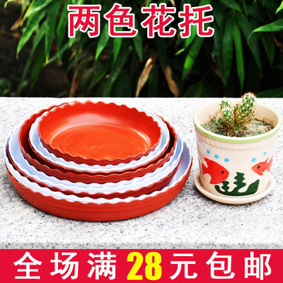 Plastic flower tray, diy fixed bouquet, empty tray with wheels, mobile flowerpot tray, thickened round roller base