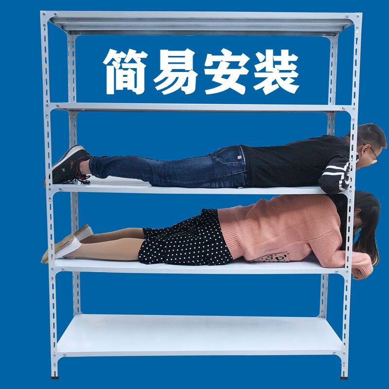 Shelves second-hand clearance racks multi-storey supermarket second-hand free shipping home stationery store express display rack