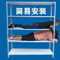 Shelf Secondhand Clear Cabin Shelving Multi-layer Supermarket Secondhand Free Shipping Cost Home Stationery Shop Express Show Shelf