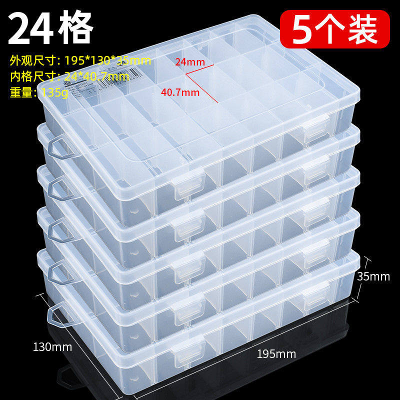 Separation Screw Sorting Box Hardware Electronic Components Parts Box Plastic Multi-Grid Storage Box Tool Box