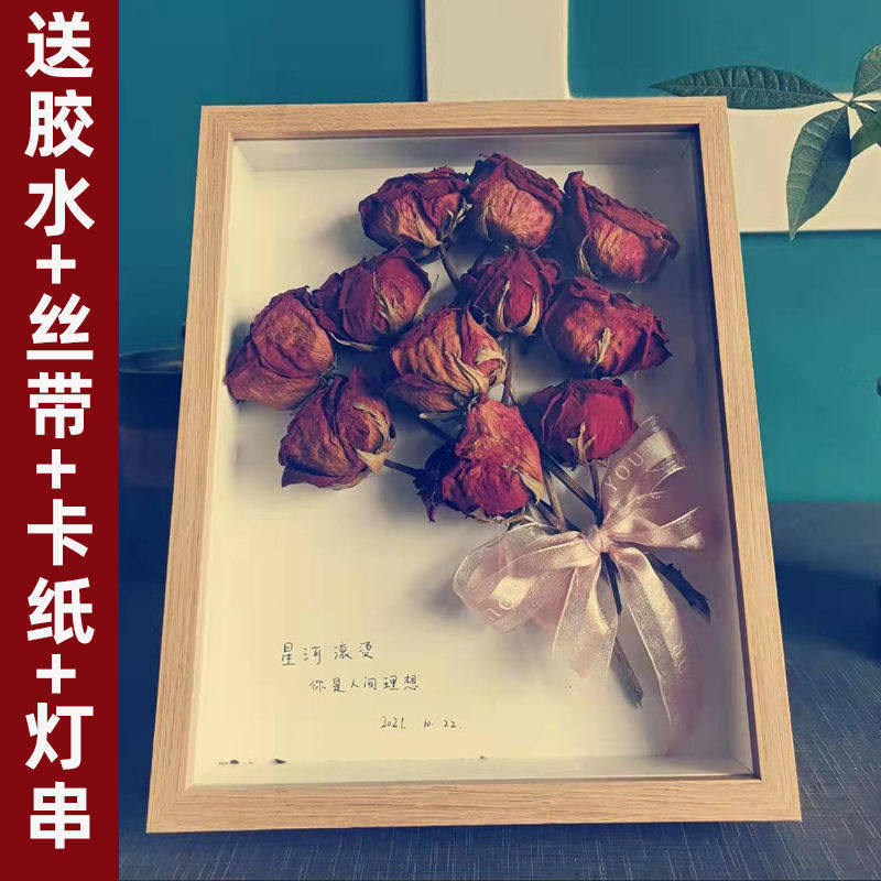 Tissue rose photo frame return package shipping fee over 40 minus 2