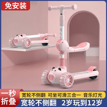 Walking Va God 3 to 6-year-old scooter Children 2-6-12-year-old folding music Gleaming Three-wheeled Skating for men and women