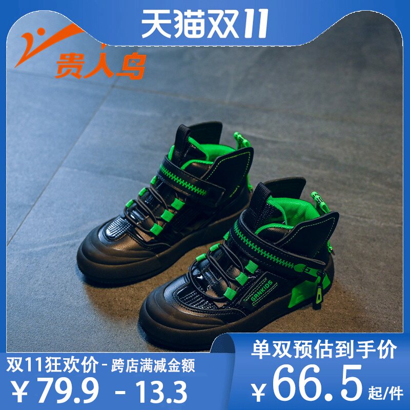 Boys shoes 2022 new spring sports shoes spring and autumn middle and large children's canvas shoes spring children's sneakers trend