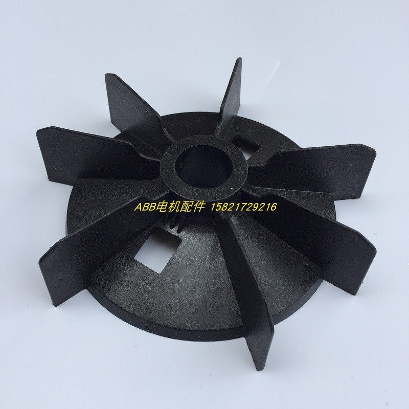 ABB motor blade M2BA132SA2 5 5KW 2-stage blade 3GZE304130-1 Mounting hole 27mm