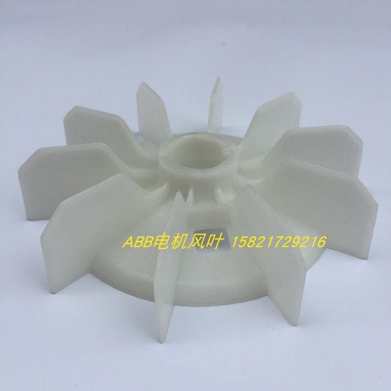 M2QA100L4B M2QA100L4B 3KW 4 grade ABB motor fan blade aperture 30mm 10 blades outer diameter 165mm 