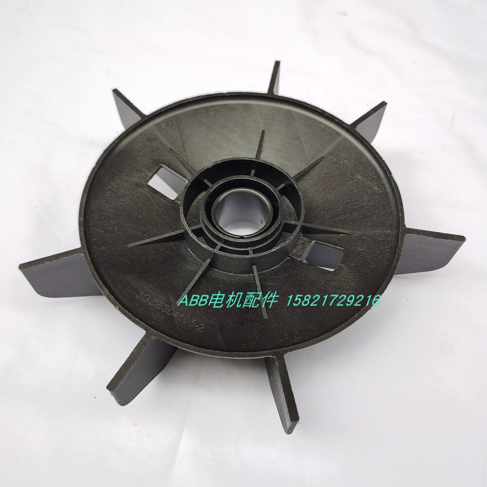 ABB motor blade M3AA112MB2 4KW 2 pole blade aperture 23mm material 3GZE304105-2