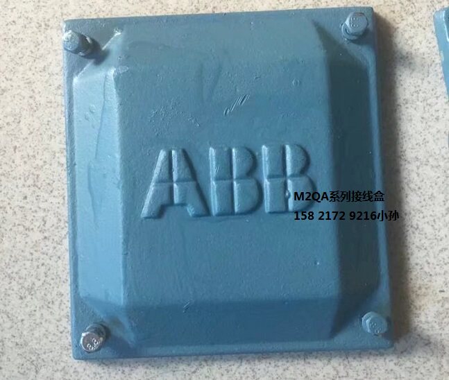 ABB motor accessories QA225M4A 45KW 4 pole vertical square junction box base Junction box cover