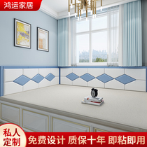 New tatami soft-covered wall surround customized light luxury childrens anti-collision bedside soft-covered self-adhesive electric heated Kang bed surround