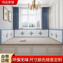 Customized tatami soft-covered wall surround Kang bed surround soft-covered self-adhesive backrest electric heated Kang bed surround childrens anti-collision wall sticker