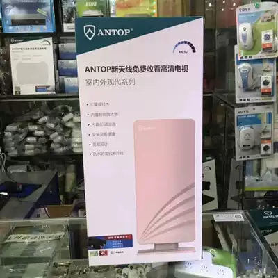 ANTOP antuopu no Internet TV box AN-163 DTMB ground wave Digital TV new antenna