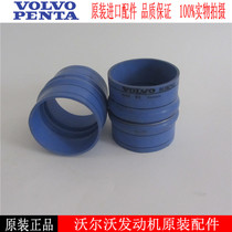 VOLVO connecting pipe 3838792 VOLVO PENTA diesel generator set intercooler connecting pipe fittings