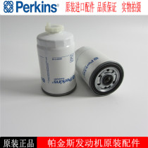 Perkins diesel filter 26561118 Wilson diesel generator set Diesel filter Diesel grid Chai filter