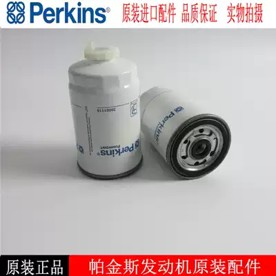 Perkins diesel filter 26561118 Wilson diesel generator set Diesel filter Diesel grid diesel filter
