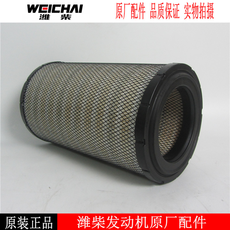 Original Weichai diesel generator set air filter 13058098 Deutz diesel