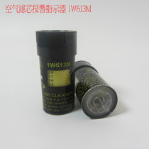 Cummins air filter clogging alarm indicator 1W613M diesel generator air filter clogging indicator