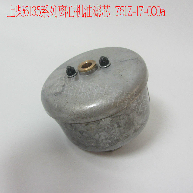 6135 oil filter 761Z-17-000a upper firewood diesel generator engine oil filter cartridge oil grid machine filter-Taobao